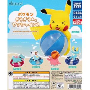 POP台紙付き ポケモン ぎらぎらサンシャイン2 全5種セット