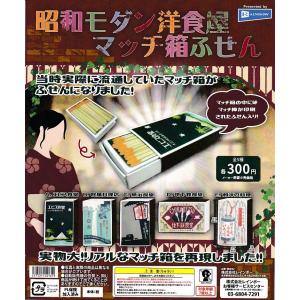 □SR株でいこう!□ノーマル6種+シークレット：全7種セット