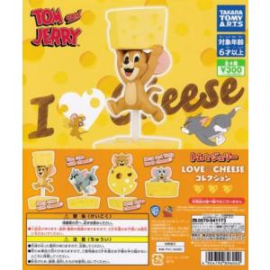 ■トムとジェリー LOVE CHEESE コレクション■全4種セット