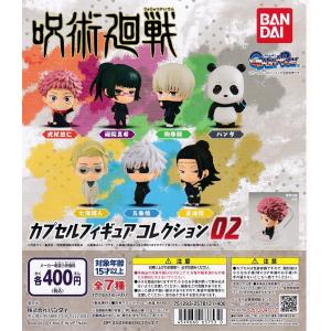 呪術廻戦 懐玉・玉折 ちょこのせ プレミアムフィギュア 伏黒甚爾