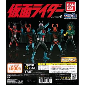 POP台紙付き□HG仮面ライダーclassic 壱□□4種セット ※ - 最安値