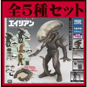 20thスタジオ エイリアン-デフォマスター フィギュアコレクション-■全5セットの商品画像