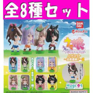 □SR株でいこう!□ノーマル6種+シークレット：全7種セット