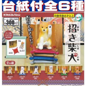 ときめきドットコム ポケットフィギュアシリーズ 機動戦士Zガンダム