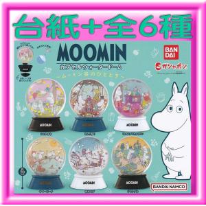 THE KING FIGHTERS '98 技表マグネットVol.1 全20種セット 【在庫品