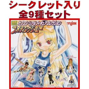 □SR株でいこう!□ノーマル6種+シークレット：全7種セット