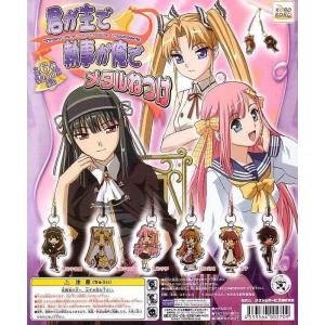 [コトブキヤ]　Piaキャロットへようこそ！G.O.　3体セット Piaキャロットへようこそ！！3 カプセルフィギュア