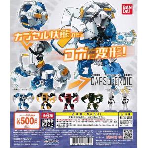 BANDAI（バンダイ） リンクトラベラーズ〜Special Film01