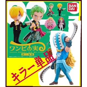 ワンピース　ワンピの実　サウザンド・サニー号ガシャポン Amazon.co.jp: From TV animation ONE PIECE ワンピの実
