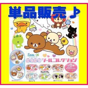 靴下にゃんこ ねこ サンエックス 平成レトロ 女児 ファイル 約30点 靴下にゃんこ ねこ サンエックス 平成レトロ 女児 ファイル 約30点