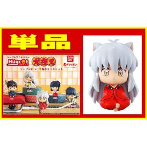 フリュー 犬夜叉 ちょぴぬいぷち 全6種セット : アミュームショップ