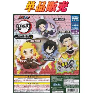 フリュー 爆買 鬼滅 フィギュア 鬼滅の刃 グッズ ひっかけフィギュア