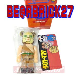 □SR株でいこう!□ノーマル6種+シークレット：全7種セット