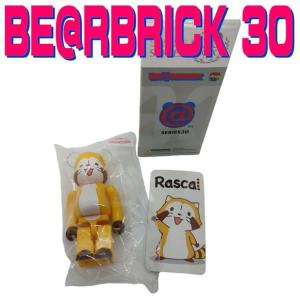 BE@RBRICK ベアブリック シリーズ50 裏CUTE 裏キュート OSAMU GOODS 赤