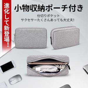ノートパソコンケース 13.3 14 15.6...の詳細画像2