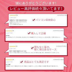 ノートパソコンケース 13.3 14 15.6...の詳細画像1