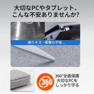 ノートパソコンケース 13.3 14 15.6...の詳細画像3