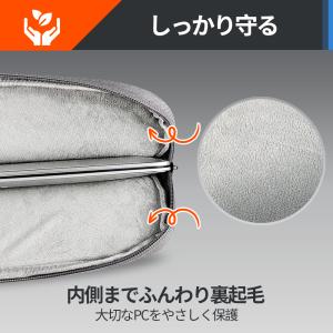 ノートパソコンケース 13.3 14 15.6...の詳細画像5