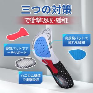 インソール スポーツ 衝撃吸収 アーチサポート...の詳細画像4