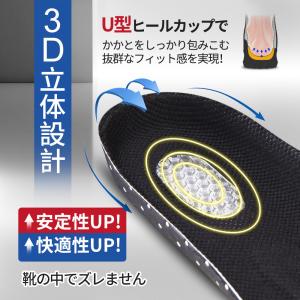 インソール スポーツ 衝撃吸収 アーチサポート...の詳細画像5