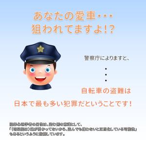 自転車 鍵 ワイヤーロック ダイヤル 5桁 ワ...の詳細画像2
