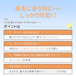 自転車 鍵 ワイヤーロック ダイヤル 5桁 ワ...の詳細画像3