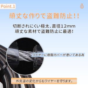 自転車 鍵 ワイヤーロック ダイヤル 5桁 ワ...の詳細画像4