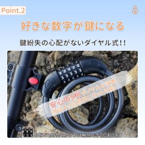 自転車 鍵 ワイヤーロック ダイヤル 5桁 ワ...の詳細画像5
