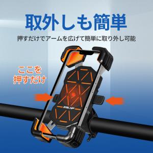 自転車 スマホホルダー バイク 車 スマホスタ...の詳細画像4