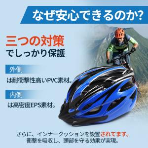 自転車ヘルメット おしゃれ 女性 子供 メンズ...の詳細画像3