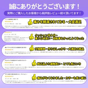 サドル 自転車 交換 痛くない サスペンション...の詳細画像1