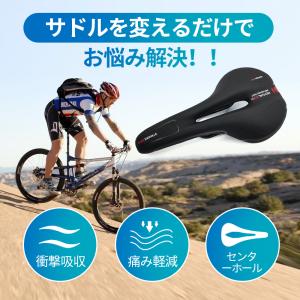 サドル 自転車 交換 痛くない サスペンション...の詳細画像3