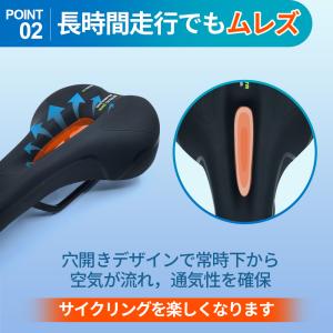サドル 自転車 交換 痛くない サスペンション...の詳細画像5