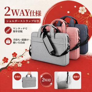 ノートパソコン ケース PCバッグ 13.3 ...の詳細画像1
