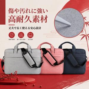 ノートパソコン ケース PCバッグ 13.3 ...の詳細画像2