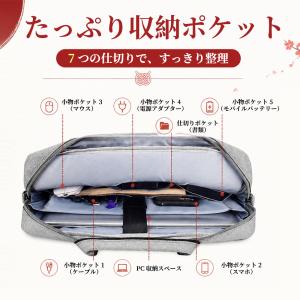 ノートパソコン ケース PCバッグ 13.3 ...の詳細画像4