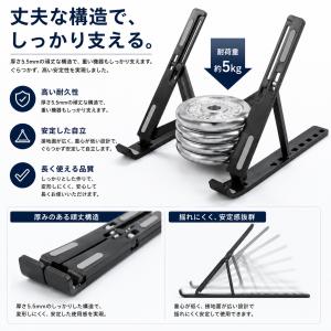 ノートパソコンスタンド PCスタンド 折りたた...の詳細画像3
