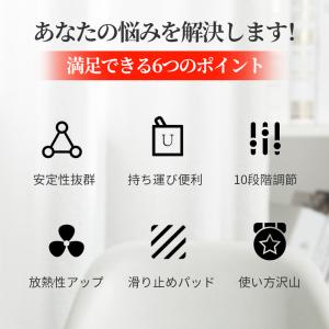 ノートパソコンスタンド PCスタンド 折りたた...の詳細画像2