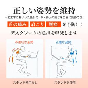 ノートパソコンスタンド PCスタンド 折りたた...の詳細画像4