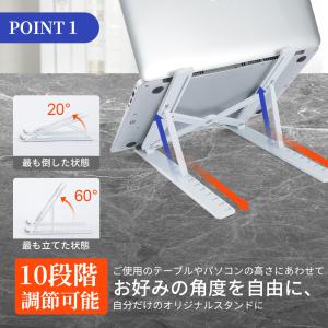 ノートパソコンスタンド PCスタンド 折りたた...の詳細画像5