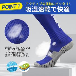 サッカーソックス ストッキング 靴下 キッズ ...の詳細画像1