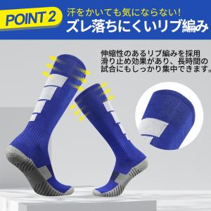 サッカーソックス ストッキング 靴下 キッズ ...の詳細画像2