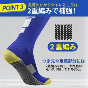 サッカーソックス ストッキング 靴下 キッズ ...の詳細画像3
