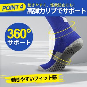 サッカーソックス ストッキング 靴下 キッズ ...の詳細画像4