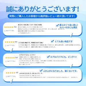 サドルカバー 自転車 痛くない 大型 クッショ...の詳細画像2