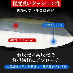 サドルカバー 自転車 痛くない 大型 クッショ...の詳細画像4