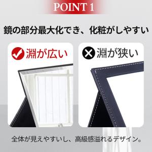卓上ミラー 化粧鏡 折りたたみ おしゃれ レザ...の詳細画像2