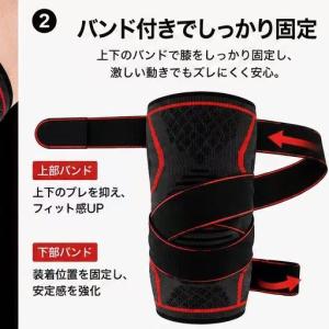 膝サポーター ひざサポーター 固定 スポーツ ...の詳細画像2