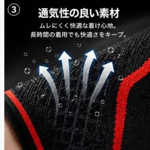膝サポーター ひざサポーター 固定 スポーツ ...の詳細画像3