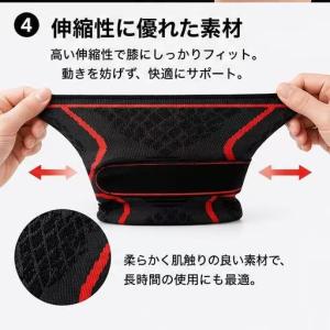 膝サポーター ひざサポーター 固定 スポーツ ...の詳細画像4